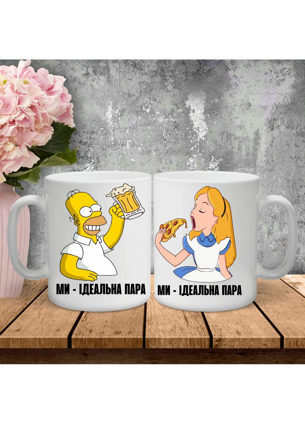 Парные чашки с принтом – Мы – идеальная пара! Hand Made (361265629)