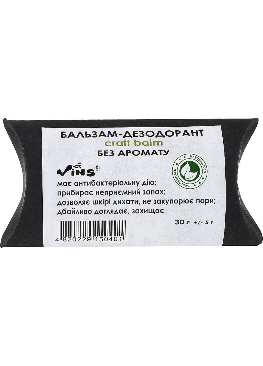 Бальзам-дезодорант для тела, без запаха 30g (876208-31157159) Vins (368659206)