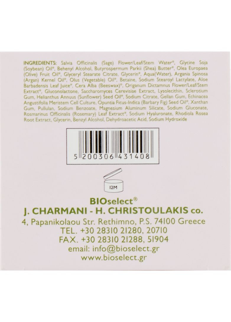 Крем против усталости для кожи вокруг глаз Illuminating & Anti-Fating Eye Contour Cream 30ml (577835-59895) Bioselect (368626032)