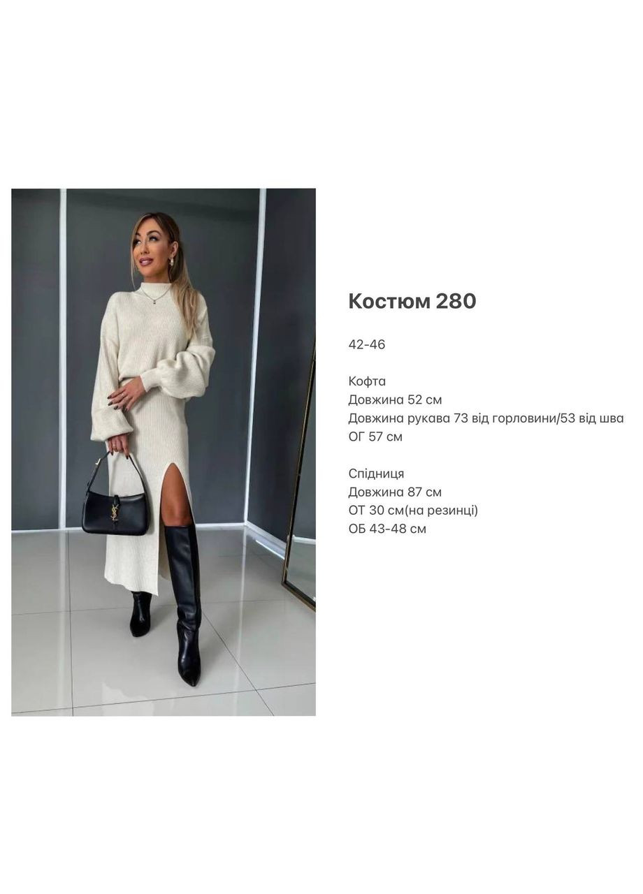 Жіночий костюм спідничний No Brand (361954021)