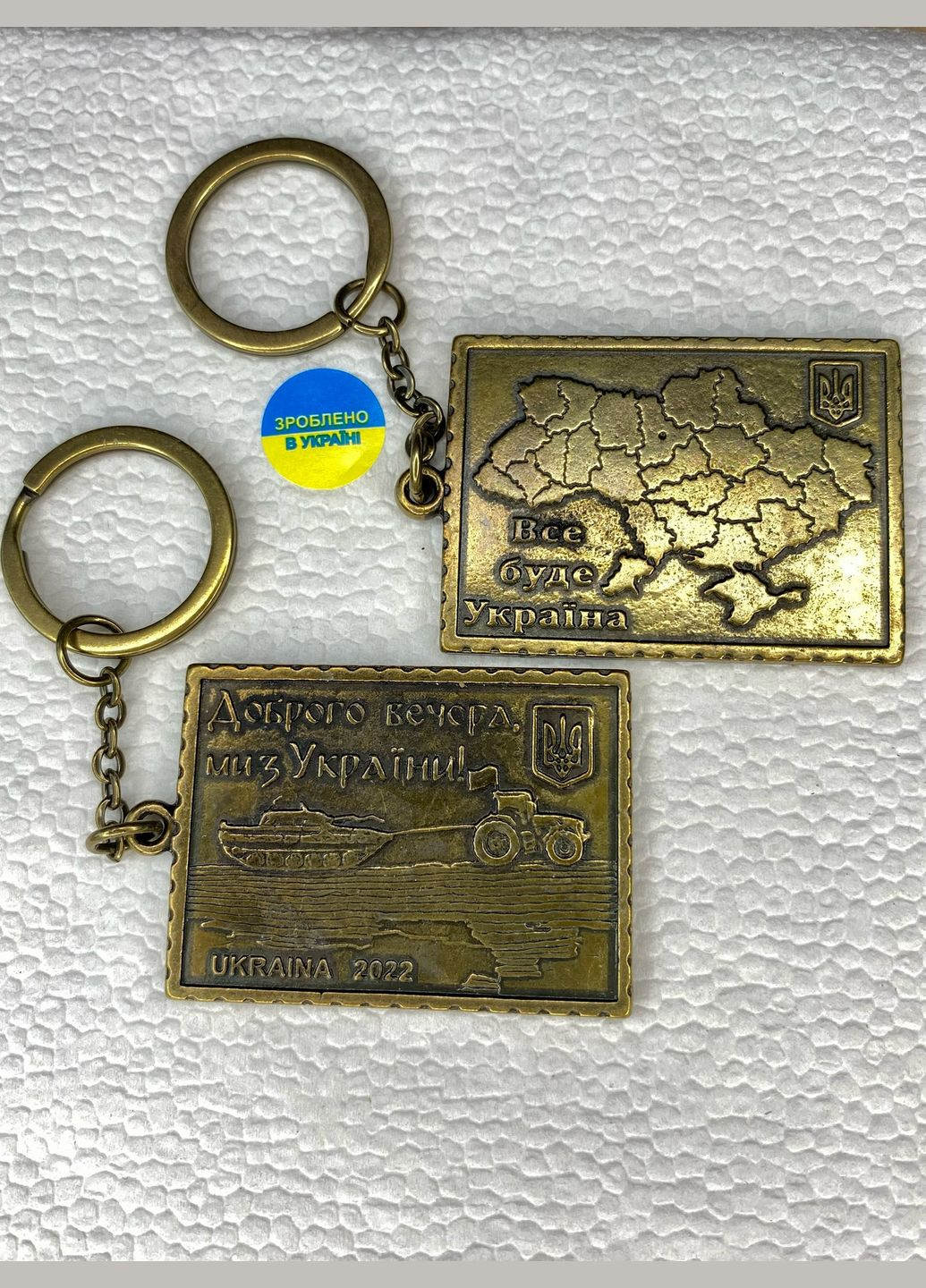 Брелок "Трактористы Украины" No Brand (317544530)