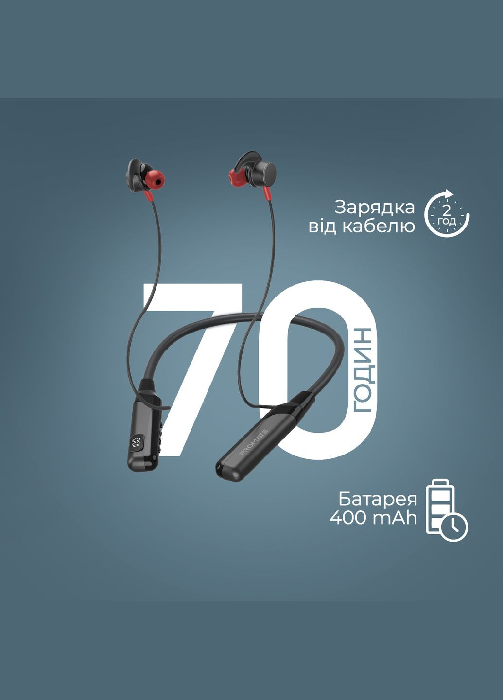 Bluetooth-гарнитура Blend Black Promate (341491011)