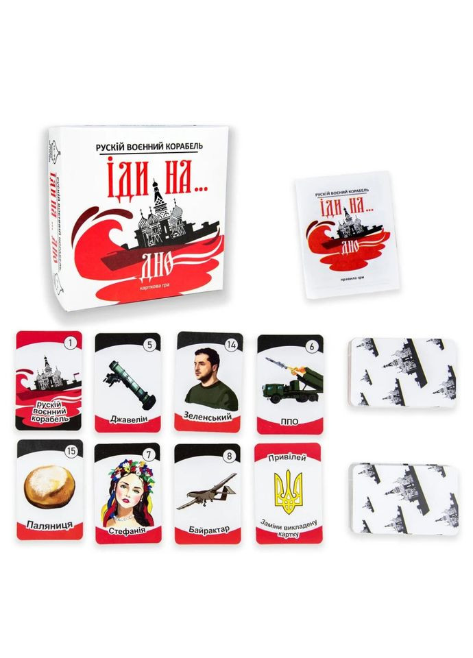 Карткова гра "Російський військовий корабель, йди на... Дно" 30972ST рус Strateg (336335078)