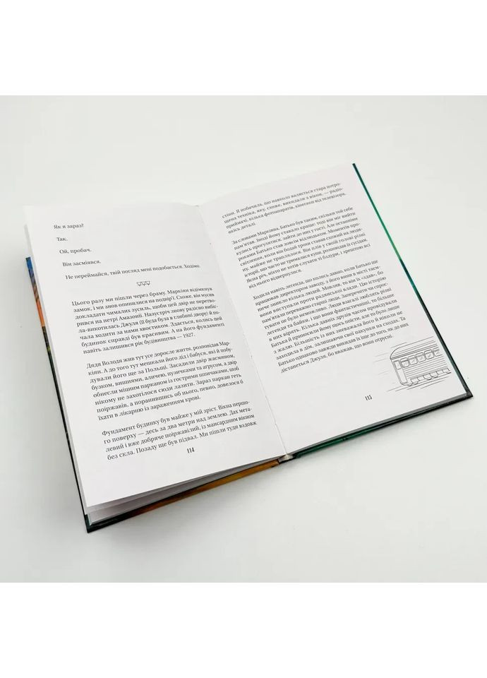 Космос, прийом — Марк Лівін |, книга українською, нова, тверда Vivat (362680528)