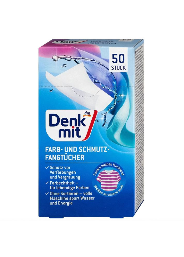 Серветки для захисту кольору та вловлювання бруду під час прання, 50 шт – збереження кольору та чистота білизни Denkmit (360654933)
