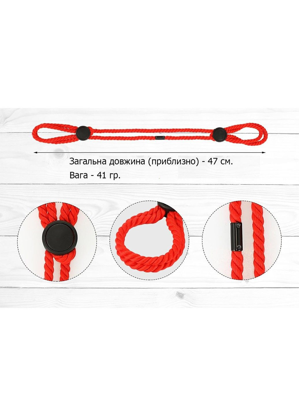 Регульовані наручники, що самозав'язуються, для рольових ігор We Love (293978655)