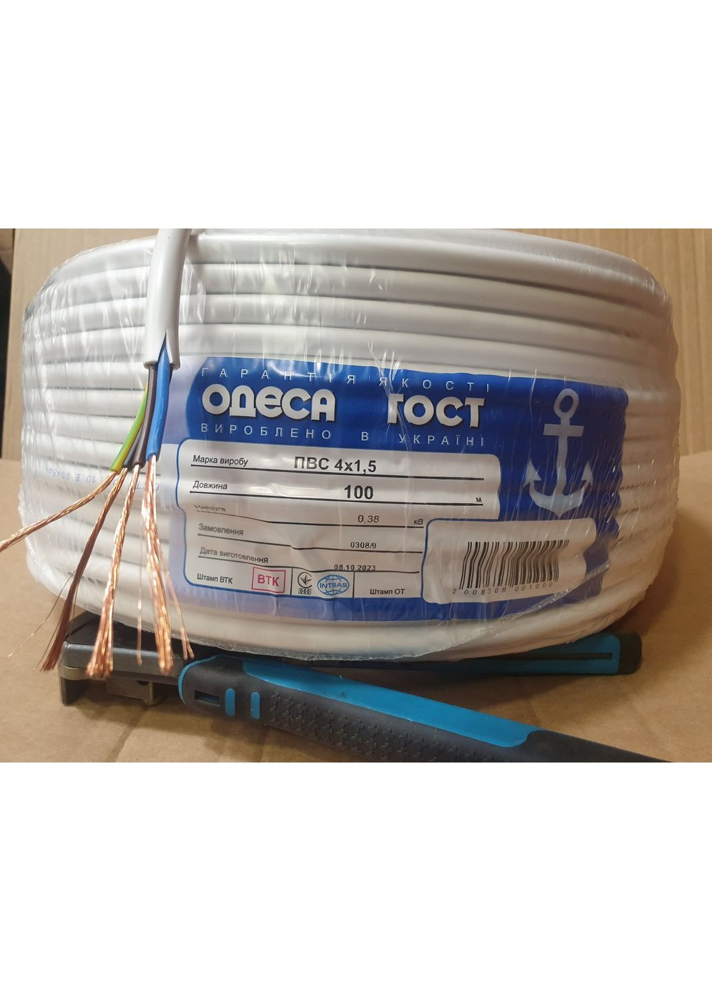 Кабель (провод) ПВС 4х1.5 Одесса ГОСТ (кратно 5м) Каблекс Україна (362603376)