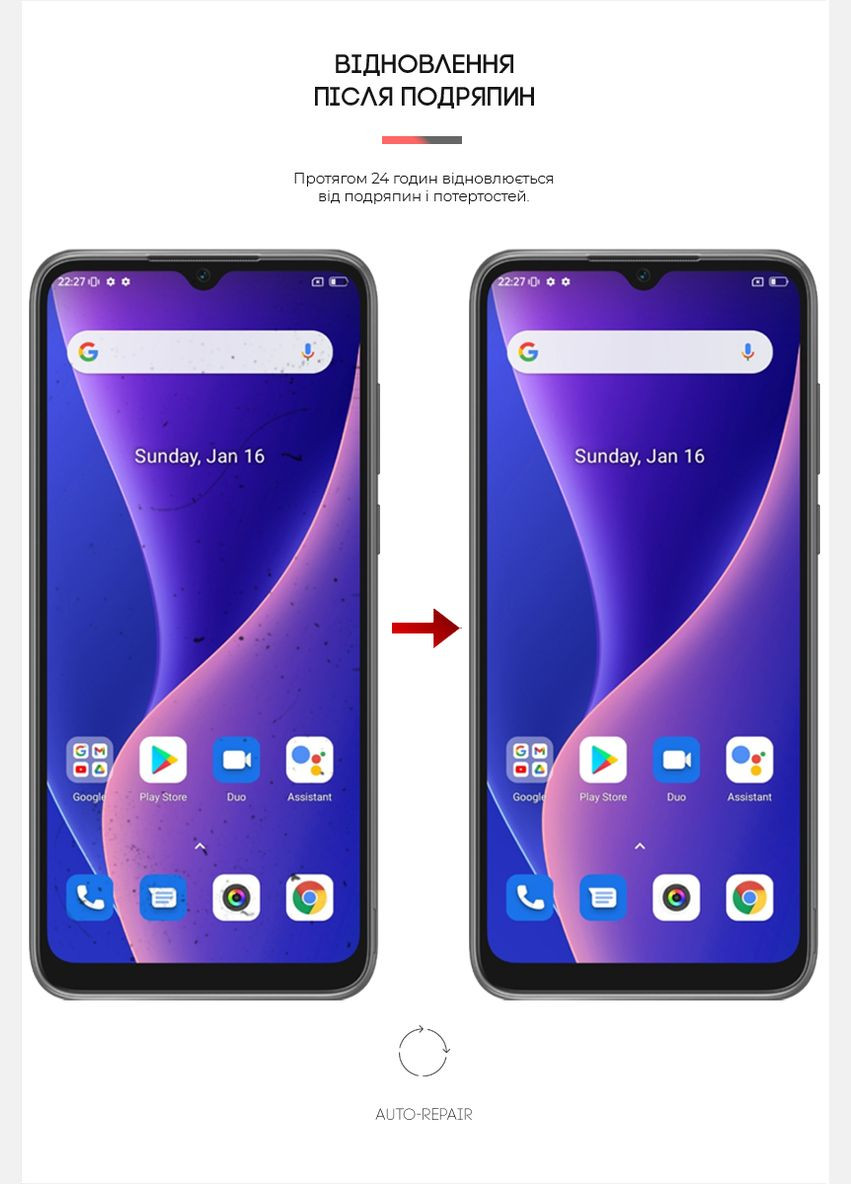Гидрогелевая пленка AntiBlue для Oscal C60 (ARM65281) ArmorStandart (265533639)