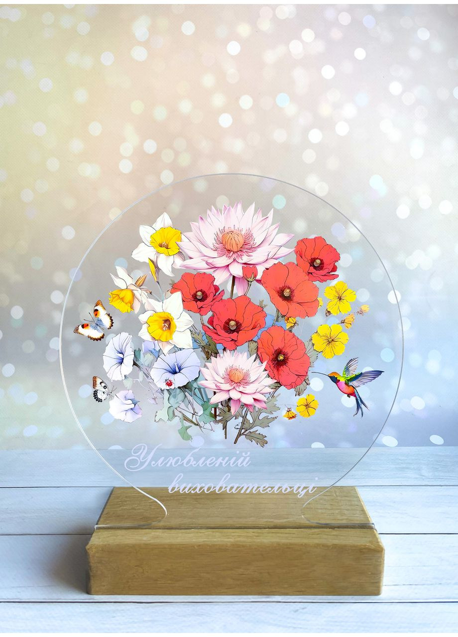 Ночник Любимой воспитательнице (принт 92) CASE CONTROL (355400876)