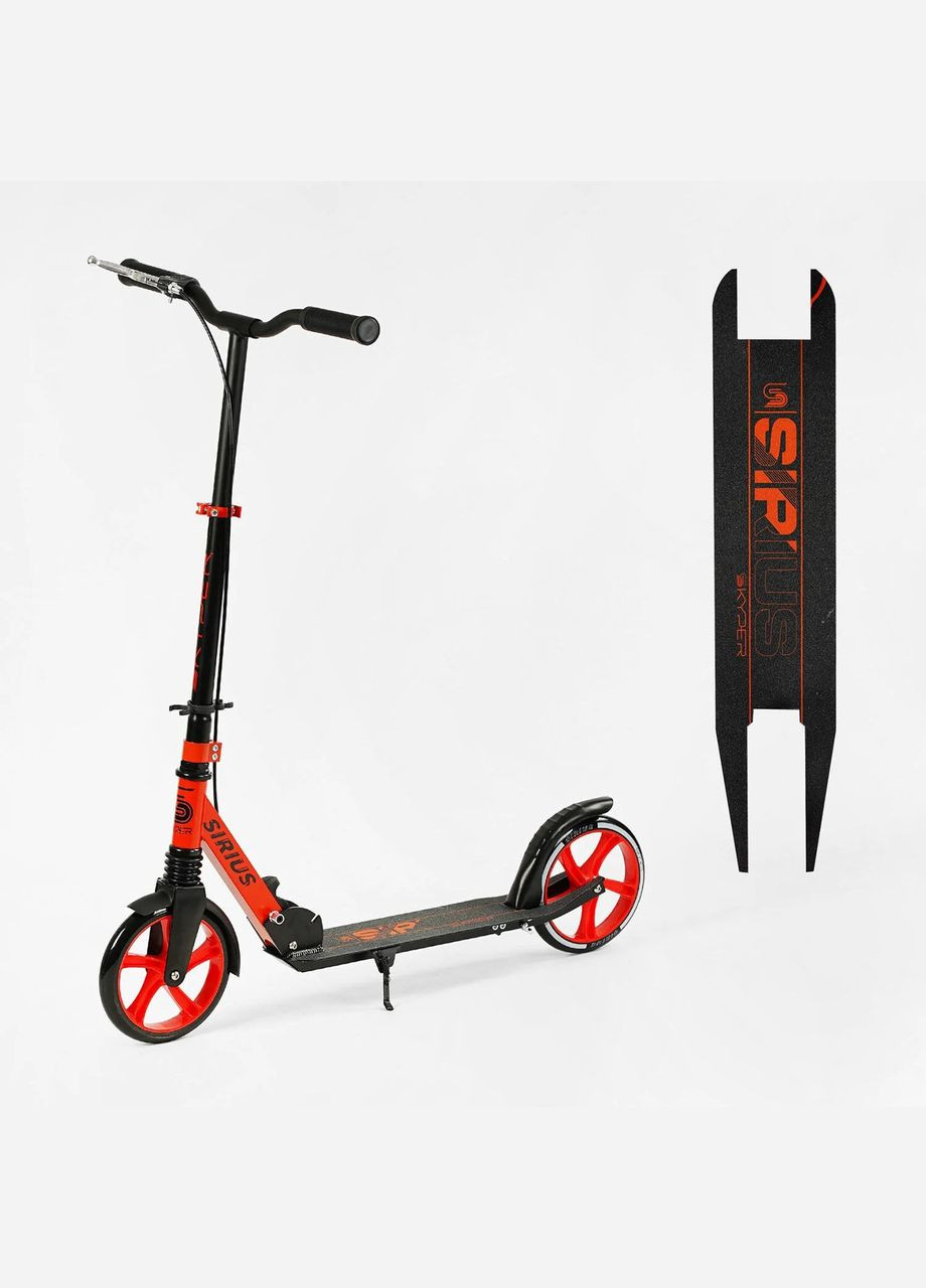 Самокат двухколесный " " S - 86735 "Sirius", черно-красный Skyper (335053053)