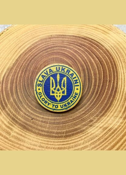 Значок з дерева "Слава Україні" Cozy-Up (276267025)