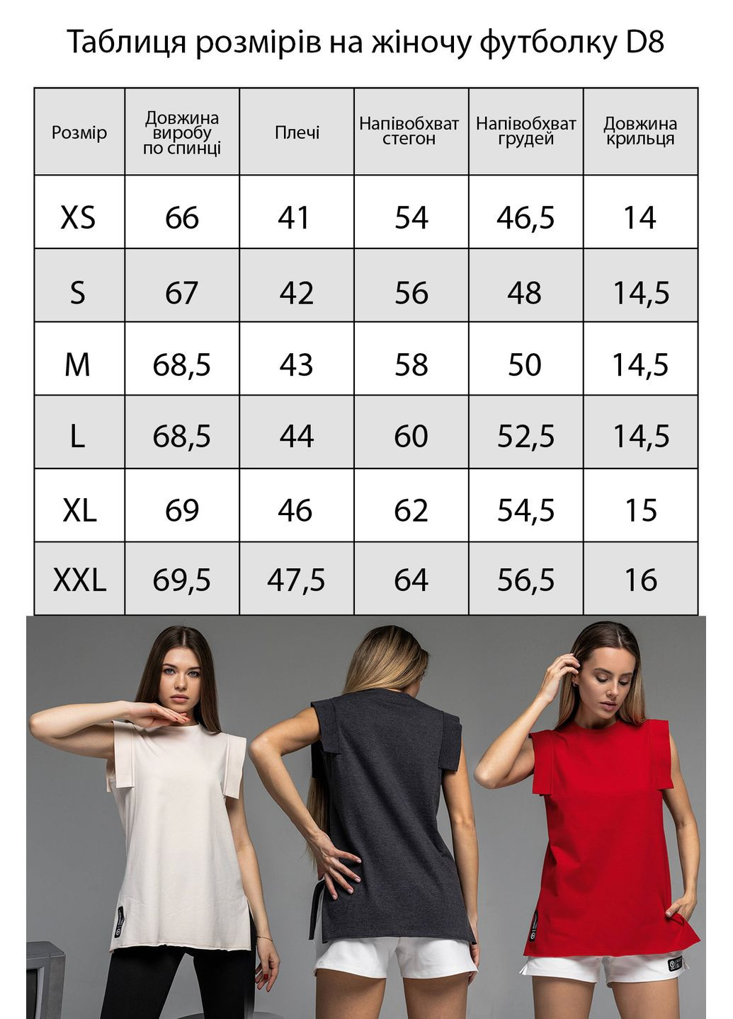 Женская футболка TOTALFIT - (322927884)