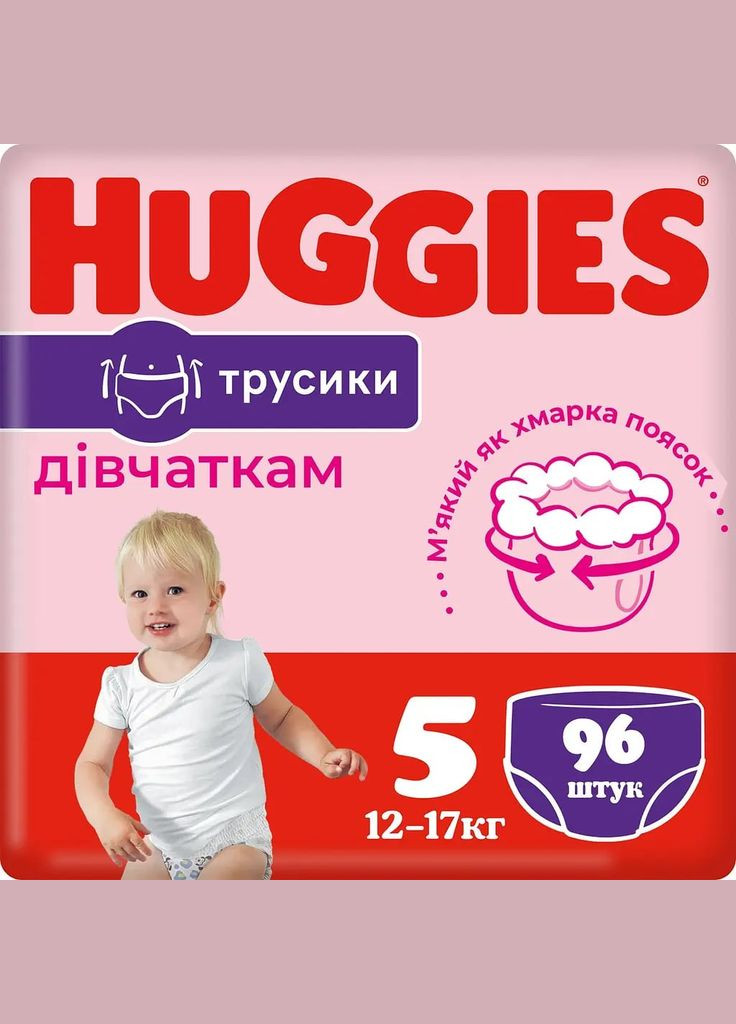 Підгузки-трусики для дівчаток Little Movers Pants 5 (12-17 кг) 96 шт. Huggies (341248406)