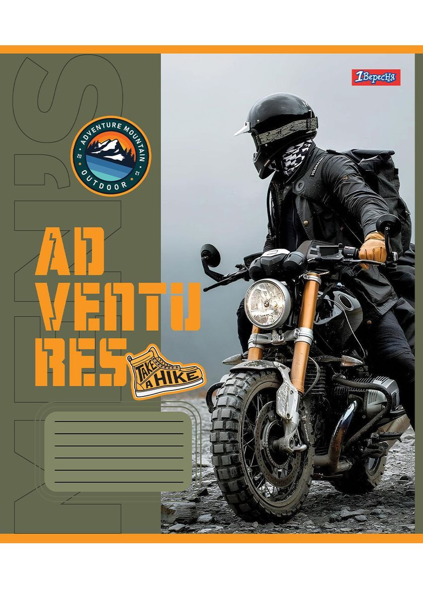 Набор тетрадей Mens hobby А5 в линейку 48 листов 10 шт. () 1 Вересня 767381 (366528830)