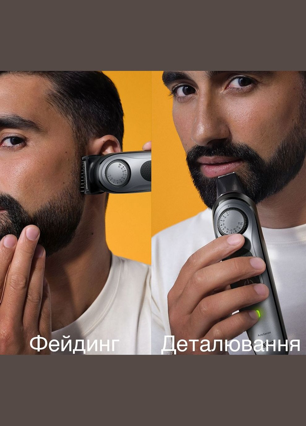 Тример BT-7420 сірий Braun (364101297)