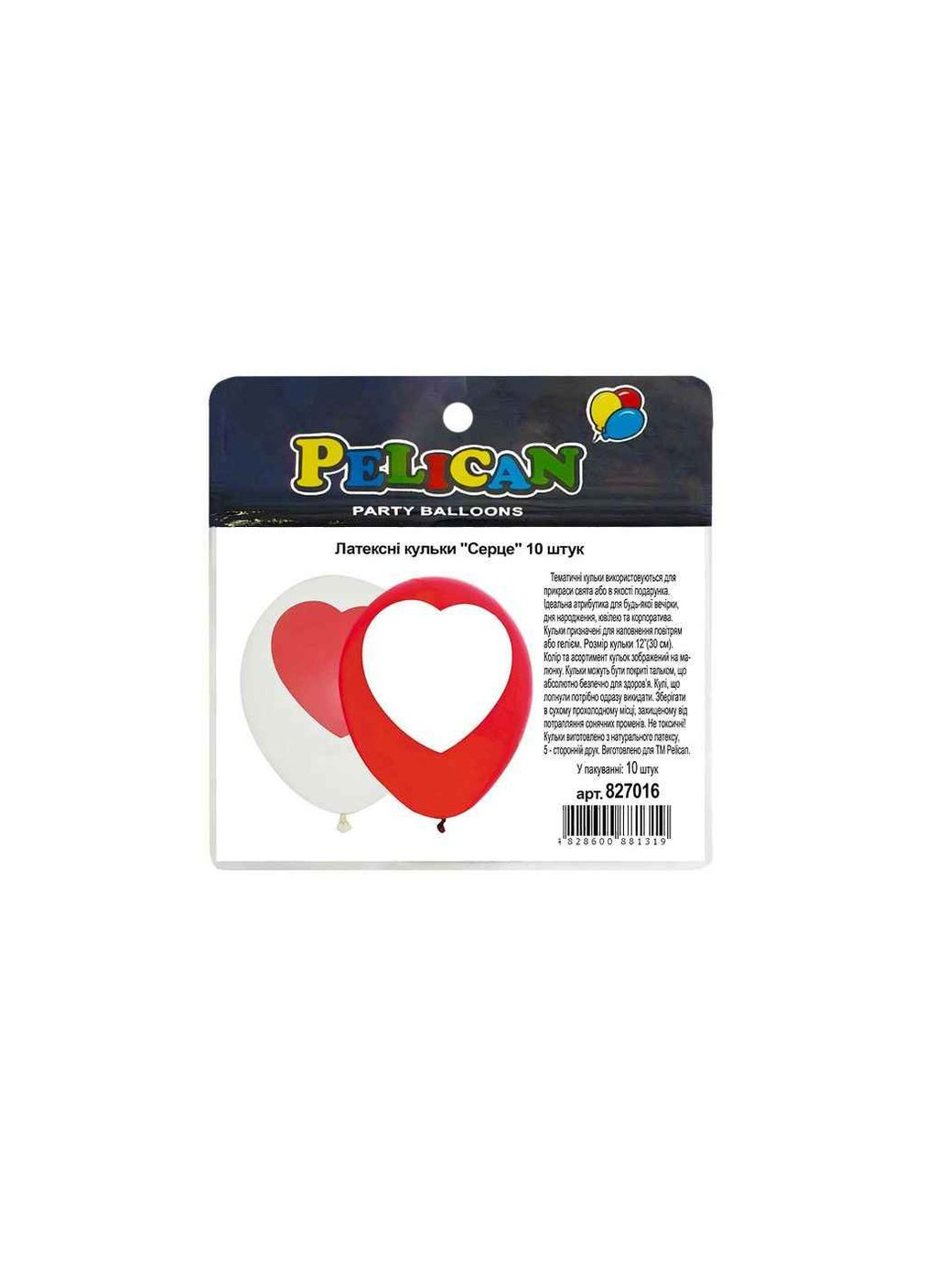 Кульки 12' (30 см) (10шт/уп) PELICAN Cерце (362352375)