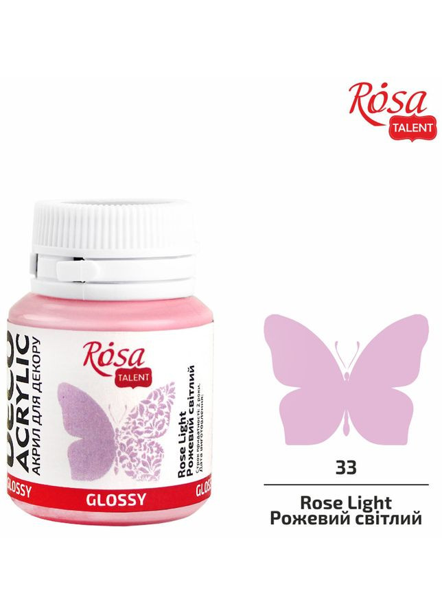 Акрил для декору світлий (33) глянцевий 20 мл Rosa Talent (362661025)