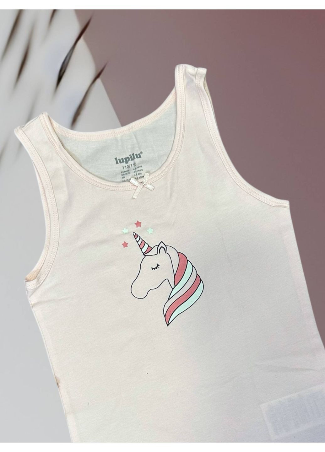 Майка 2 шт Lupilu (366668361)