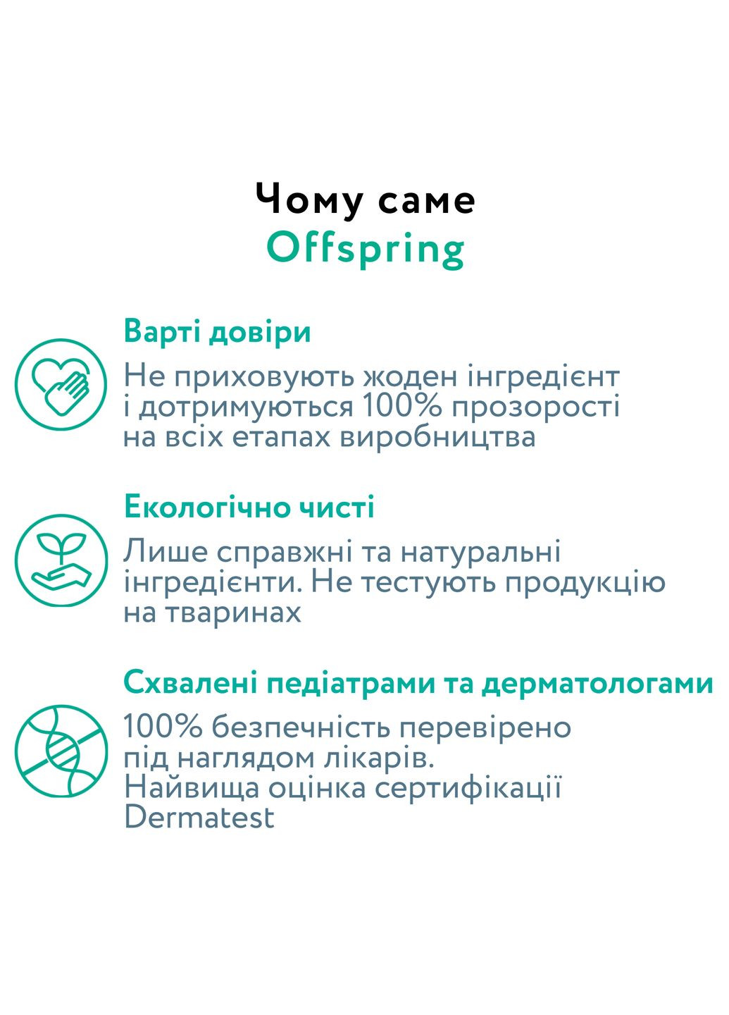 Підгузки на липучках Tangy Orange 1 (до 4 кг), 56 шт. Offspring DP-OI-FAT-NB56P-TGYORN (327257704)