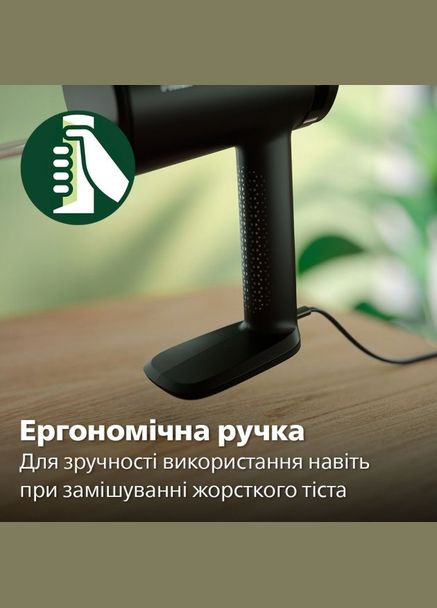 Міксер HR3781/20 Philips (336957786)