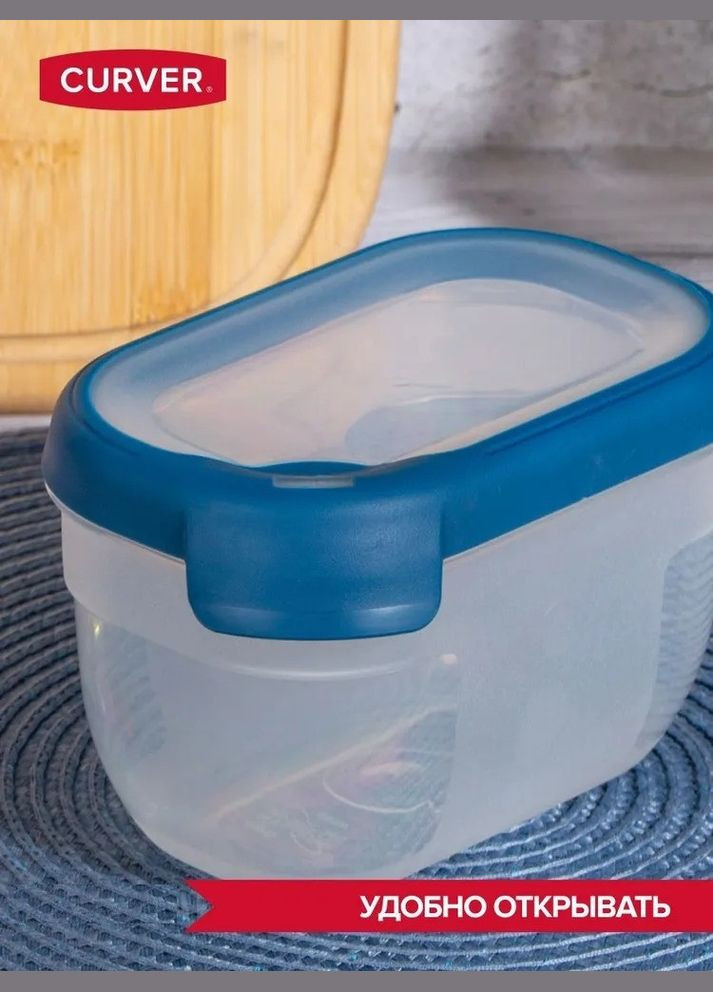 Контейнер для пищевых продуктов пластиковый с крышкой Grand Chef 750 мл (00008) Curver (334007593)