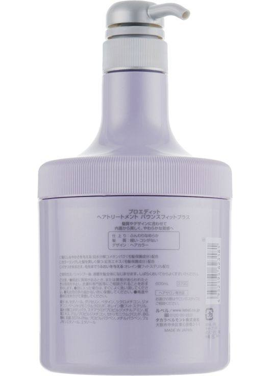 Маска для сильно пошкодженого волосся Proedit Hair Treatment Bounce Fit + 1000ml (486203-31133) Lebel (368650120)