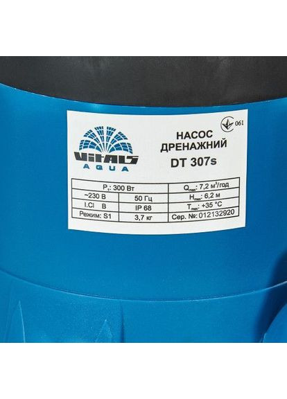 Насос погружной дренажный для чистой воды aqua DT 307s Vitals (363056516)