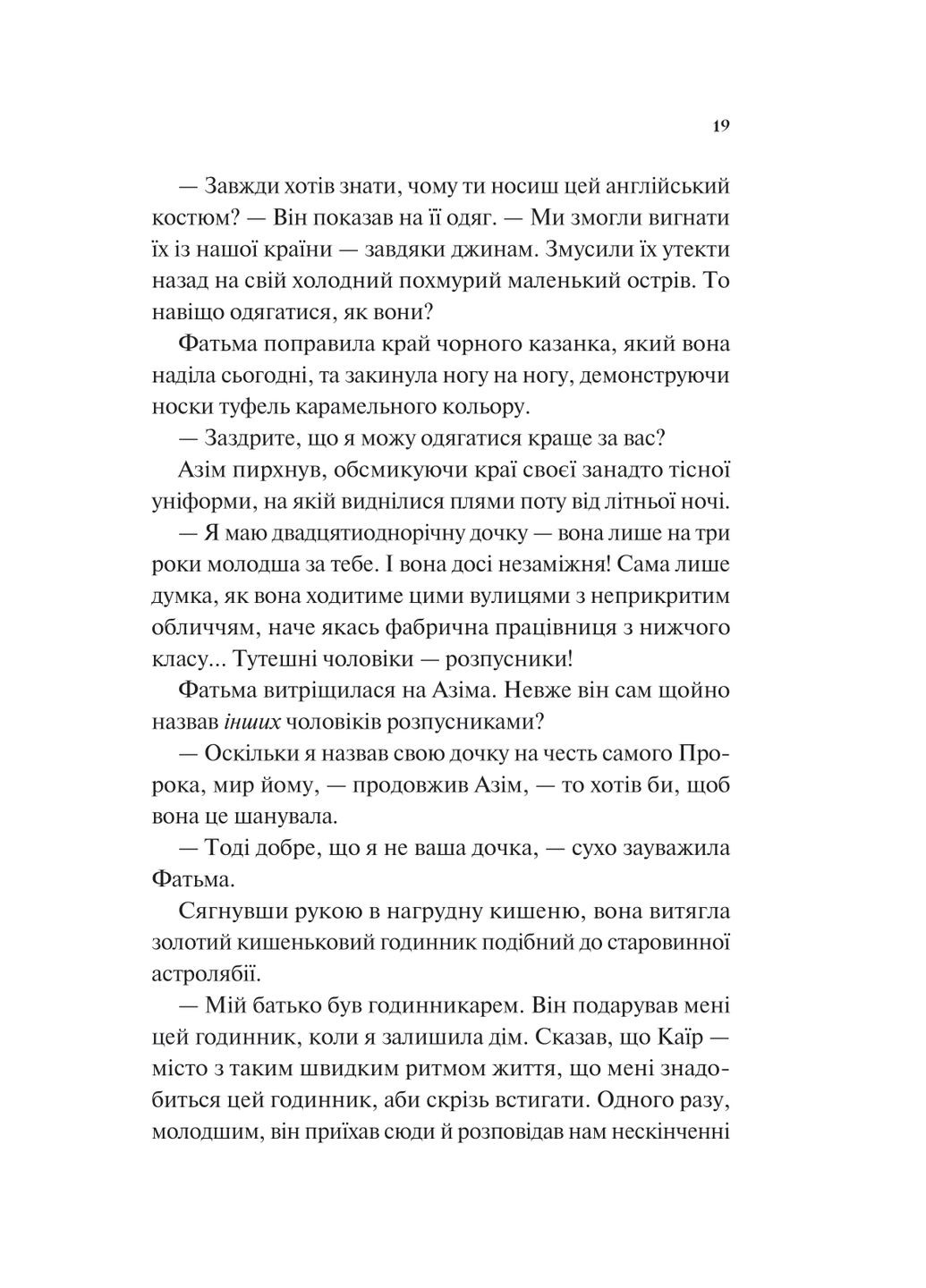 Дух трамвая 015 Vivat (370055782)