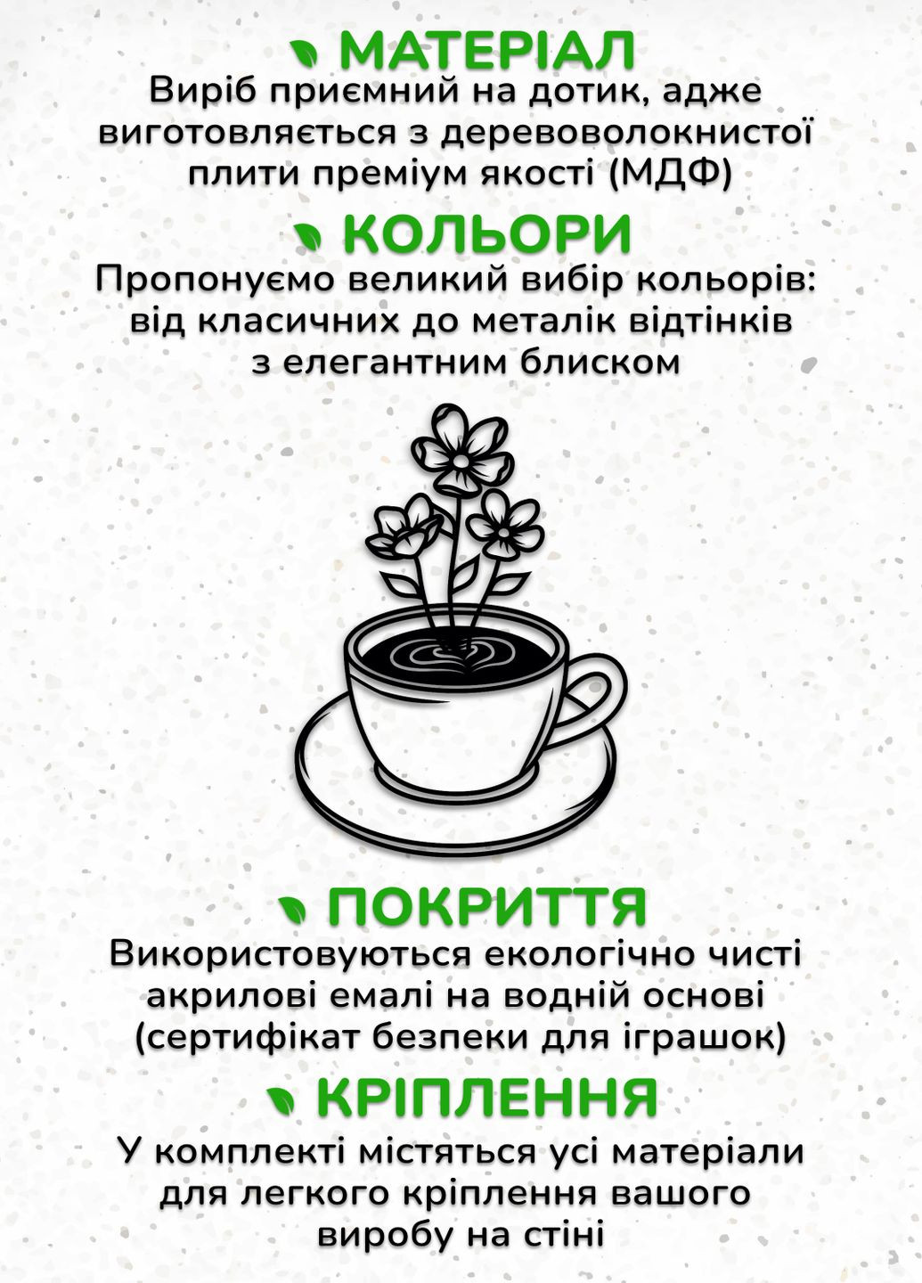 Современная картина на кухню, декоративное панно из дерева "Ромашковый чай", стиль лофт 30х23 см Woodyard (292013754)