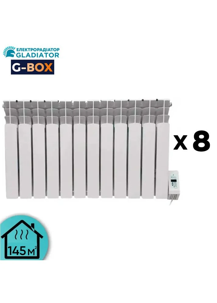 Система опалення електрична G8-BOX 145 з радіаторами Gladiator (10.4 кВт) Kvant Labaratory (306453121)
