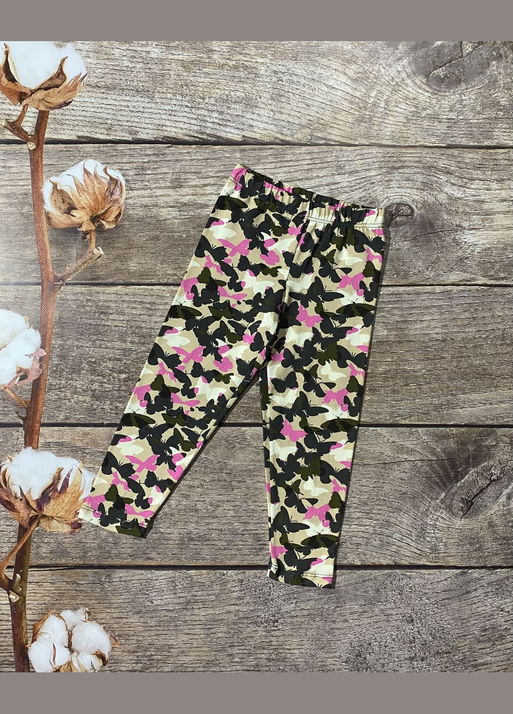 Комбинированные демисезонные лосины Barmy