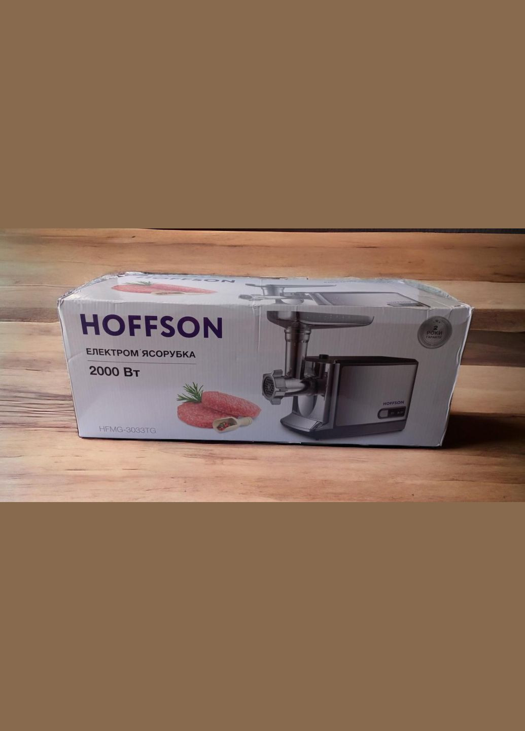 Мясорубка HFMG3033TG 2000ватт HOFFSON (300001232)