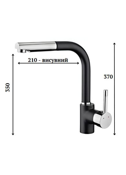 Кухонний змішувач з висувною лійкою Q411MB Valeso (364359120)