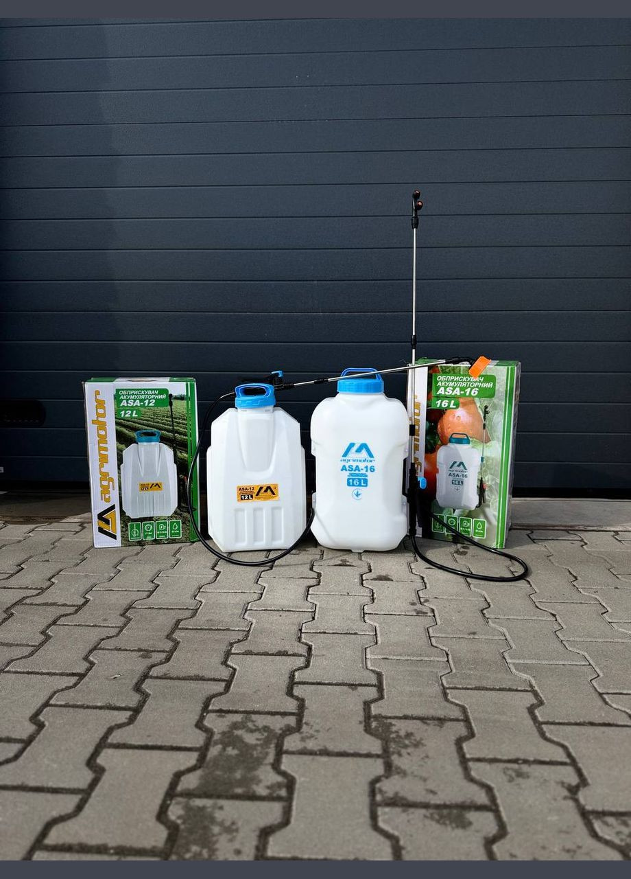 Ранцевый аккумуляторный опрыскиватель ASA-12 (12 литров) 12В/8Ач Agrimotor (329997319)