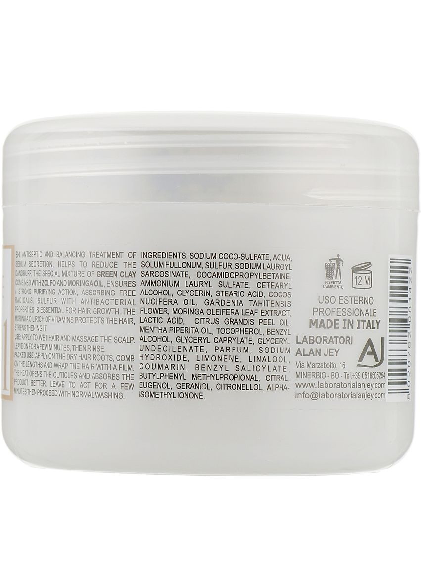 Крем-шампунь із зеленою глиною, біосіркою й олією моринги Green Natural Cream-Shampoo 250g (793611-72570) Alan Jey (368645023)