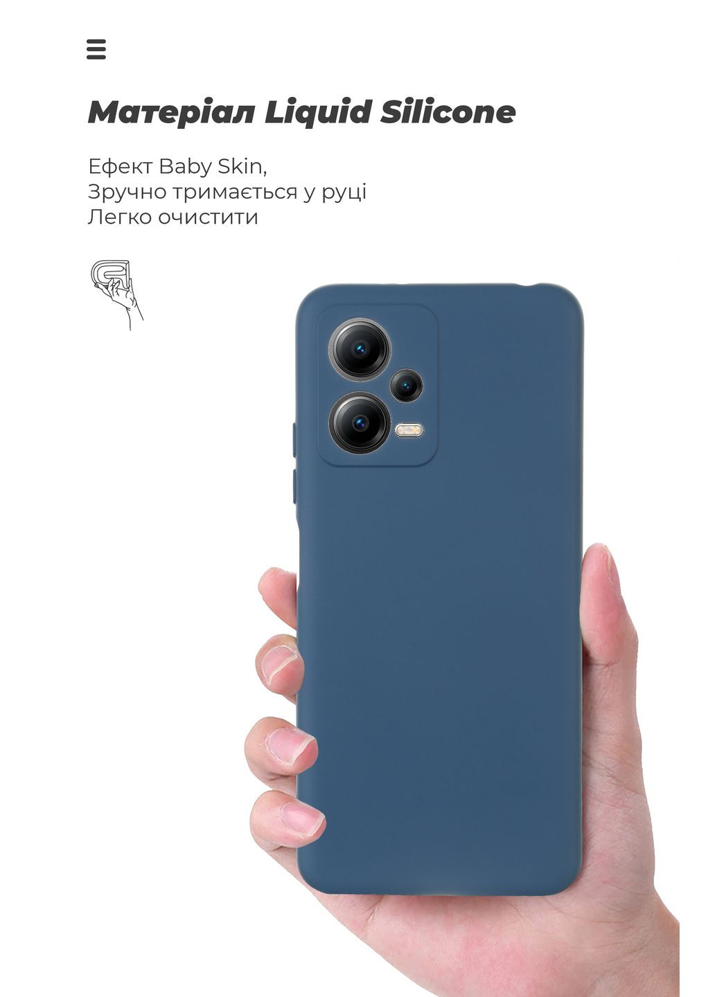 Панель ICON Case для Xiaomi Poco X5 5G Camera cover (ARM66378) ArmorStandart (260009802)