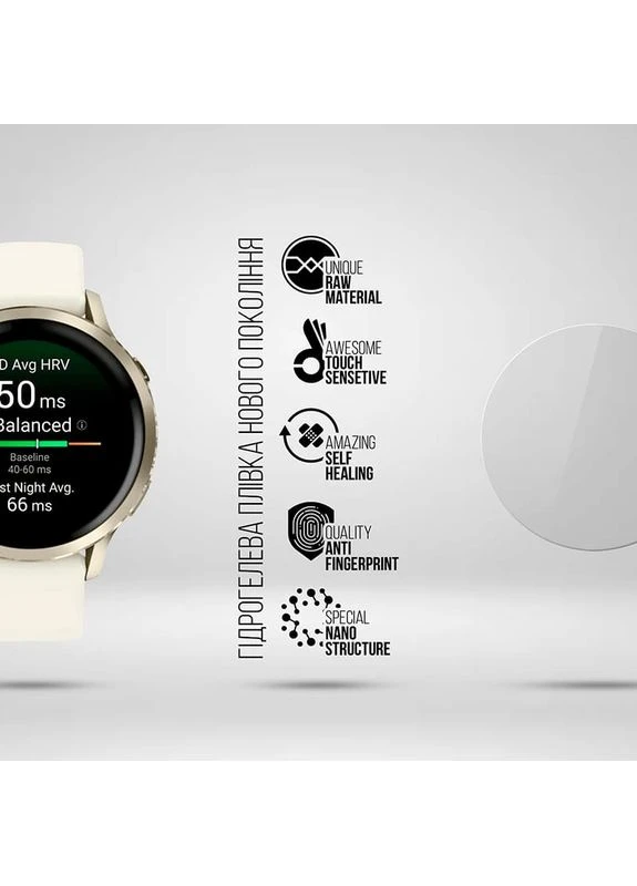 Гидрогелевая пленка для Garmin Venu 4 41 mm 6 шт (ARM91535) ArmorStandart (399515682)