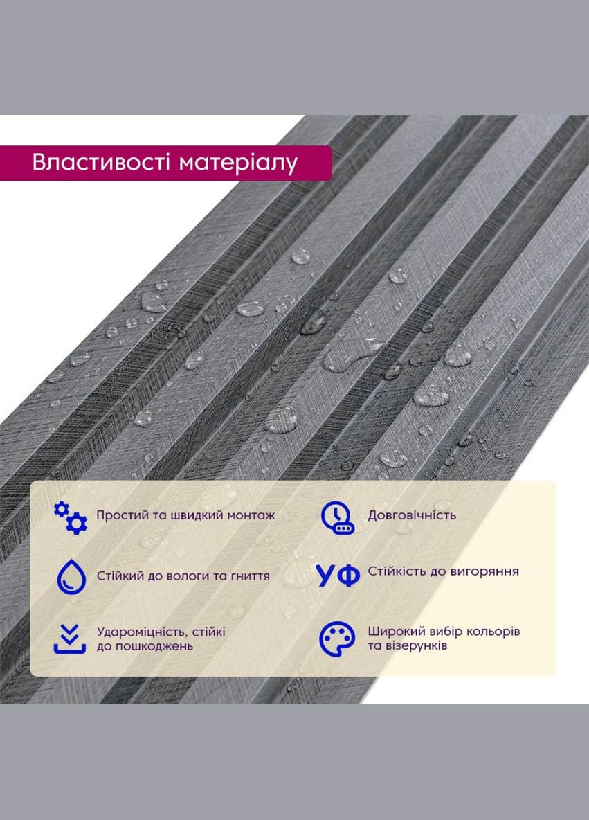 Рейка декоративна WPC стінова вугілля 3000х160х23мм SW-00001534 No Brand (328579224)