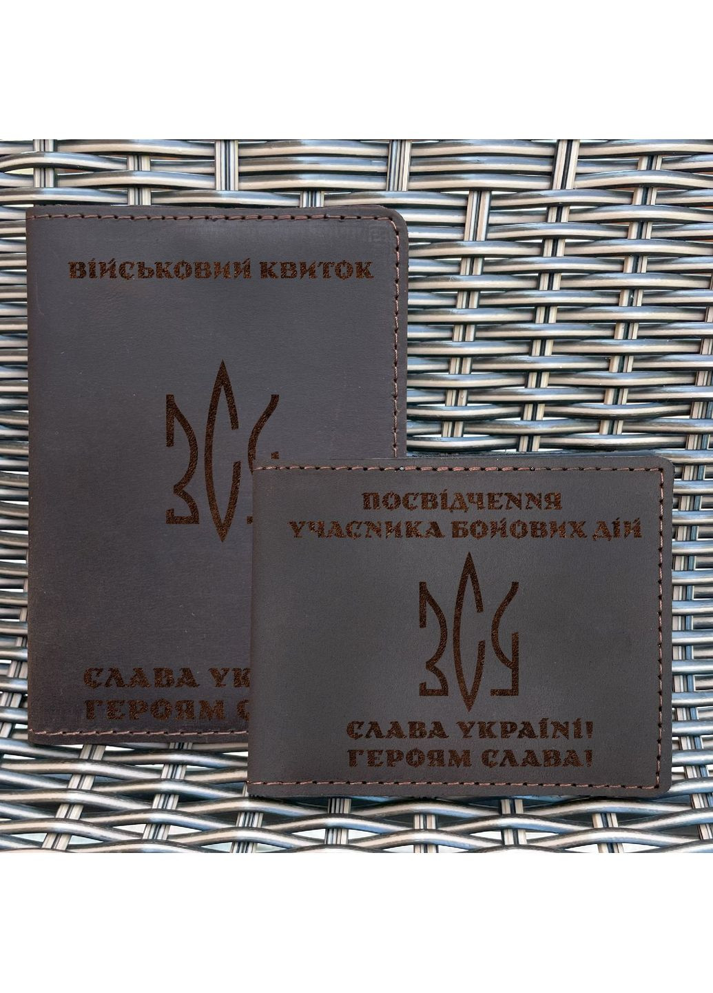 Набор обложек для военного билета и УБД Тризуб ВСУ No Brand (361064822)