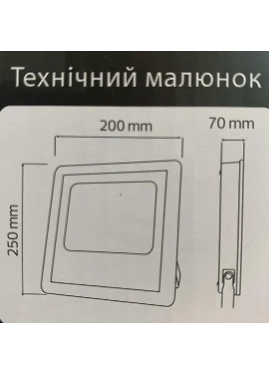 Прожектор светодиодный на солнечной батарее "TIGER-40" NEW 40W 6400K Horoz Electric (386501202)