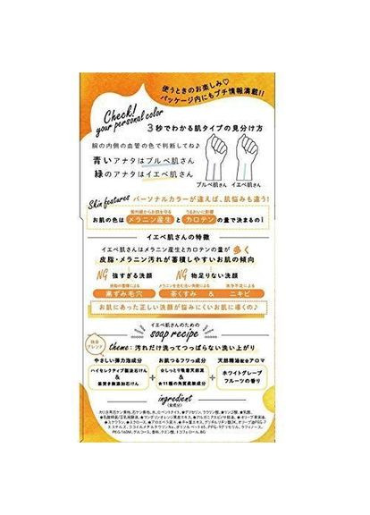 Yellow Soap мило для вмивання жирної шкіри обличчя, 80 гр PELICAN (307090934)