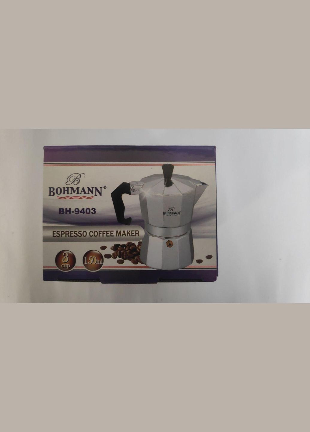 Кавоварка гейзерна алюмінієва 150 мл на 3 чашок (BH-9403) Bohmann (334004899)