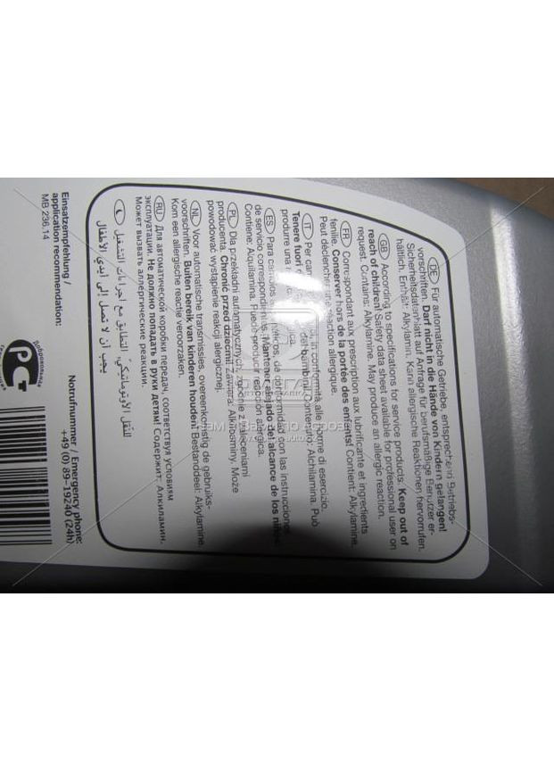 Олива трансмісійна FEBI (червоне) (Каністра 1л). (29449) Febi Bilstein (366298683)