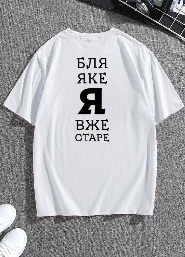 Біла комфортна біла чоловіча оверсайз футболка з трендовим дизайном No Brand