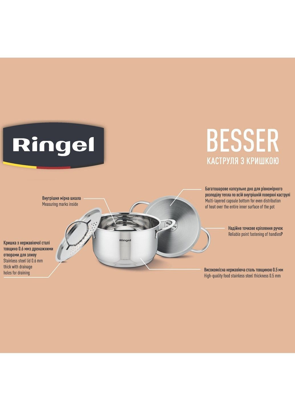 Кастрюля Besser 18 см (2.3л) с крышкой нерж (RG-2021-18) Ringel (365276276)