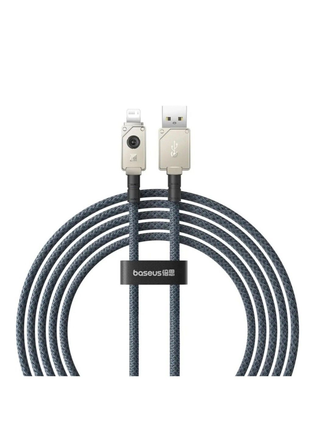 Кабель Unbreakable Series Fast Charging Data Cable USB to iP 2.4A 2m Stellar White Baseus (371363086)