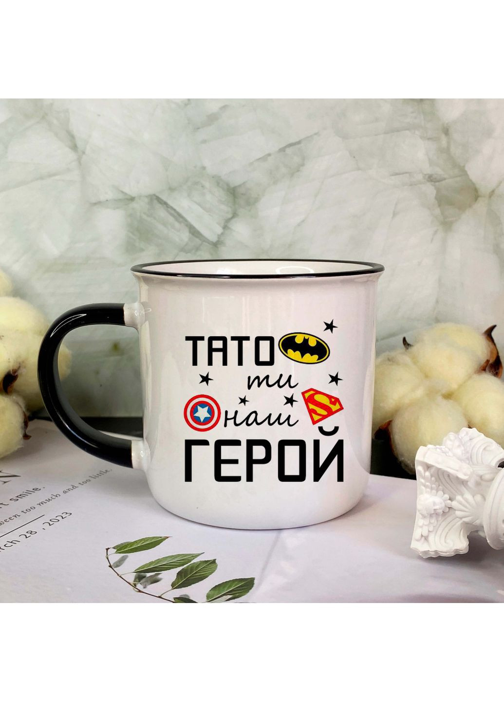 Чашка папа ты наш герой No Brand (360511254)