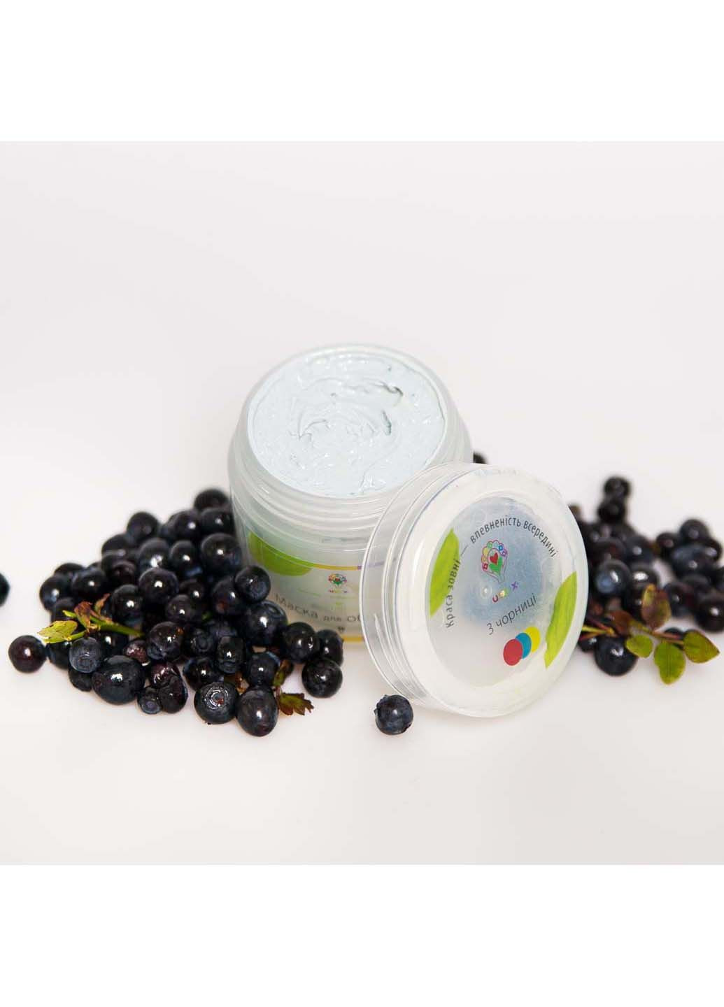 Маска из черники 50 мл (U015061) Uspix (317355613)