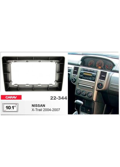Перехідна рамка серії 22-344 для Nissan X-Trail 2004-07 10 дюймів Carav (346499645)