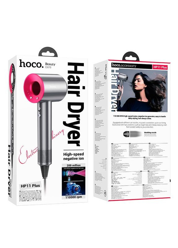 Фен High-Speed negative ion hair dryer (6942007631587) Hoco HP11 Plus (354830757)